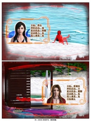 [DDK00] Final Vacation1-5_019_119