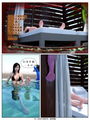 [DDK00] Final Vacation1-5_020_120