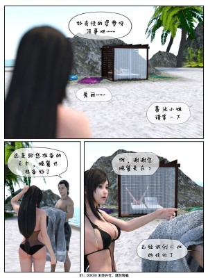 [DDK00] Final Vacation1-5_037_137