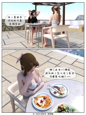 [DDK00] Final Vacation1-5_060_160