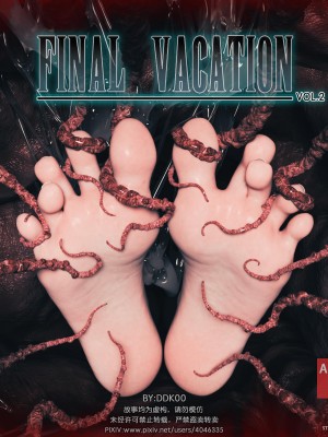 [DDK00] Final Vacation1-5_074_2_1
