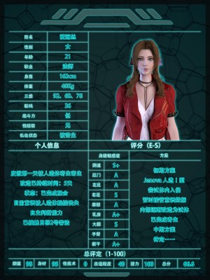 [DDK00] Final Vacation1-5_075_2_2