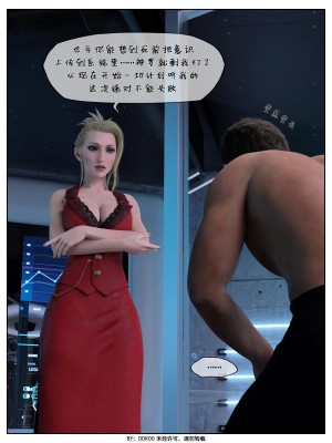 [DDK00] Final Vacation1-5_082_2_9