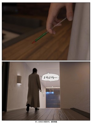 [DDK00] Final Vacation1-5_196_2_123