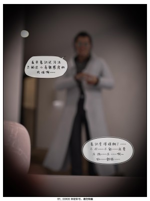 [DDK00] Final Vacation1-5_211_2_138