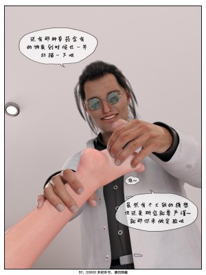 [DDK00] Final Vacation1-5_219_2_146