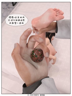 [DDK00] Final Vacation1-5_222_2_149