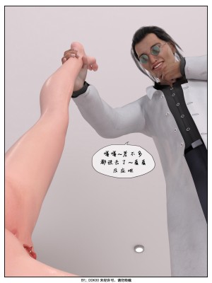 [DDK00] Final Vacation1-5_230_2_157