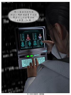 [DDK00] Final Vacation1-5_242_2_169