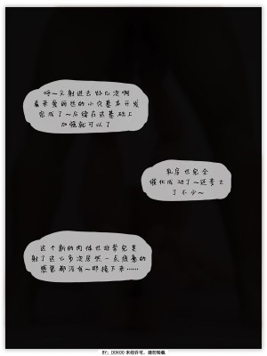 [DDK00] Final Vacation1-5_288_2.5_41