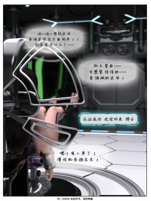 [DDK00] Final Vacation1-5_328_3_9