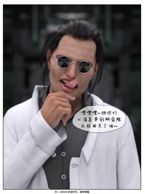 [DDK00] Final Vacation1-5_332_3_13