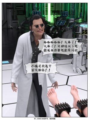 [DDK00] Final Vacation1-5_339_3_20