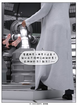 [DDK00] Final Vacation1-5_340_3_21