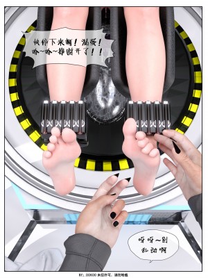 [DDK00] Final Vacation1-5_353_3_34