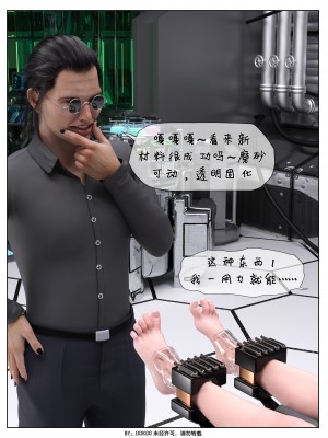[DDK00] Final Vacation1-5_359_3_40