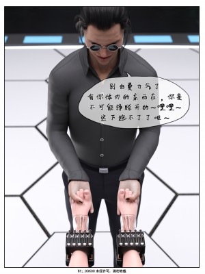 [DDK00] Final Vacation1-5_360_3_41