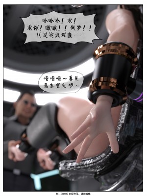 [DDK00] Final Vacation1-5_369_3_50