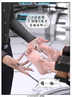 [DDK00] Final Vacation1-5_370_3_51