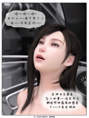 [DDK00] Final Vacation1-5_371_3_52