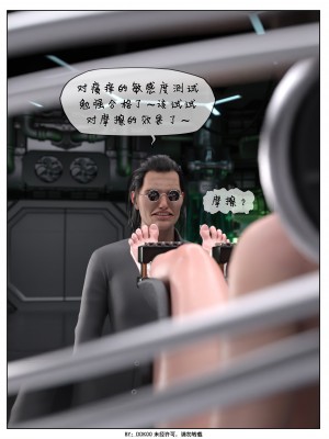 [DDK00] Final Vacation1-5_390_3_71