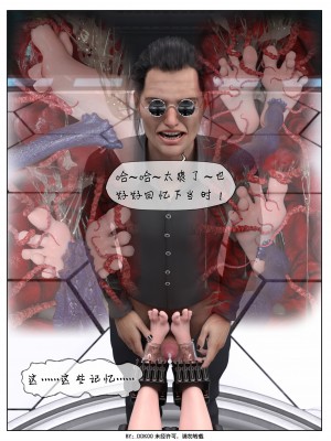 [DDK00] Final Vacation1-5_400_3_81
