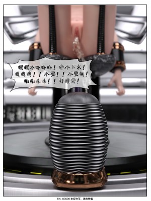 [DDK00] Final Vacation1-5_428_3_109