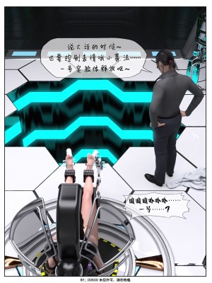 [DDK00] Final Vacation1-5_445_3_126