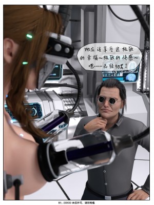 [DDK00] Final Vacation1-5_458_3_139