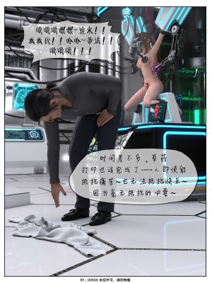 [DDK00] Final Vacation1-5_459_3_140