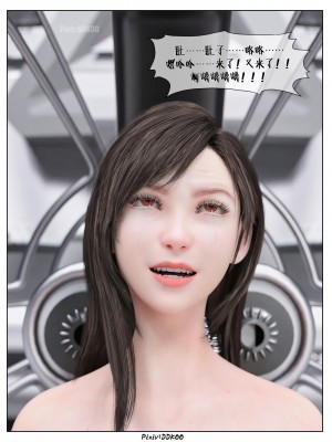 [DDK00] Final Vacation1-5_466_4_5