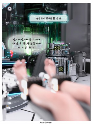 [DDK00] Final Vacation1-5_478_4_17