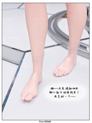 [DDK00] Final Vacation1-5_507_4_46
