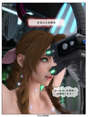 [DDK00] Final Vacation1-5_518_4_57