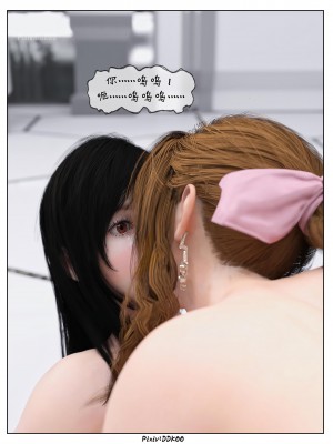 [DDK00] Final Vacation1-5_530_4_69