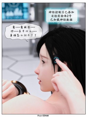 [DDK00] Final Vacation1-5_557_4_96