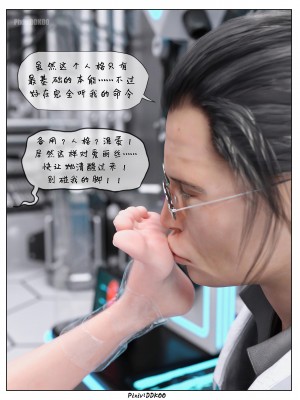 [DDK00] Final Vacation1-5_559_4_98