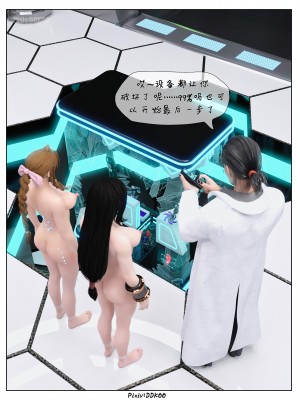 [DDK00] Final Vacation1-5_561_4_100
