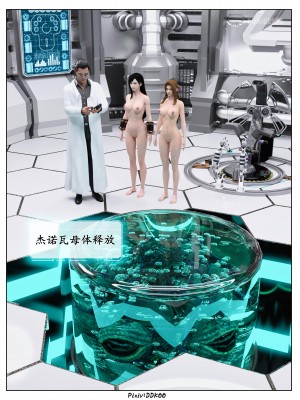 [DDK00] Final Vacation1-5_562_4_101