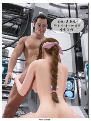 [DDK00] Final Vacation1-5_577_4_116