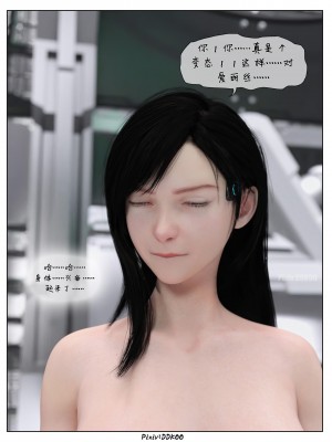 [DDK00] Final Vacation1-5_578_4_117