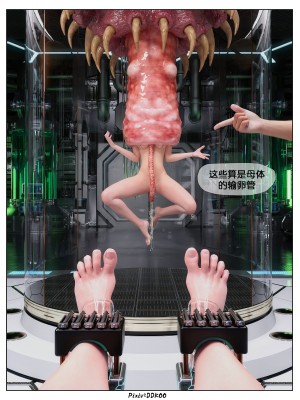 [DDK00] Final Vacation1-5_639_5034