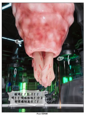 [DDK00] Final Vacation1-5_674_5069