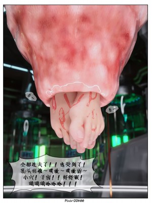 [DDK00] Final Vacation1-5_675_5070