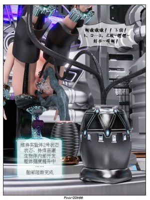 [DDK00] Final Vacation1-5_686_5081