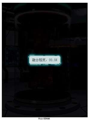[DDK00] Final Vacation1-5_696_5091