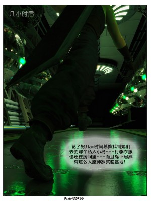 [DDK00] Final Vacation1-5_729_5124