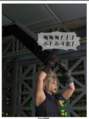 [DDK00] Final Vacation1-5_752_5147