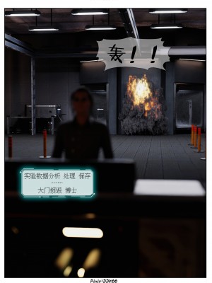 [DDK00] Final Vacation1-5_754_5149