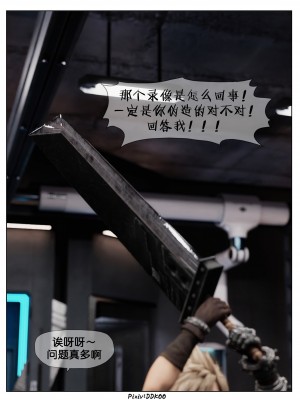 [DDK00] Final Vacation1-5_757_5152